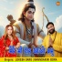 Lokesh Garg, Manndakini Bora