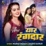Madhav Mohan, Khushi kakkar