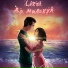 Lizzi