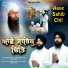 Bhai Chanmeet Singh Ji