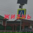 DAINIX