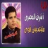 Ashraf El Masry