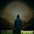 clon