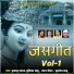 Dukalu Yadav