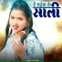 Siraj Bhagat