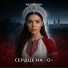 ФераФима