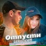 Lekonceff feat. Julia Lekonceva