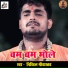 Nikhil Shrivastava