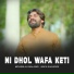 Mohsin Ali Malangi, Wafa Shahzadi