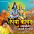 Manjeet panchal
