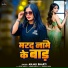 Anjali Bharti