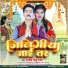 Satyam Singh Rana