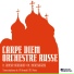 Jean-Pierre Arnaud, Carpe Diem