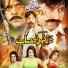 Shah Farooq, Gul Rukhsar