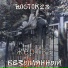 Boctok23