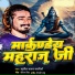 Sujit Yadav Sawriya
