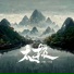 Rgymmusic