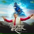 Narinder Kaku