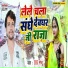D K Sanju