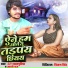 SR Rasalpuriya, Aarti Raj