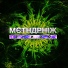 Metaphix