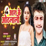 Ganesh Vidyarthi