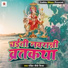 Pandit Vk Mishra