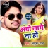 Ankush Raja