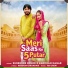 Surender Romio, Kanchan Nagar