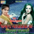 Komal Bharti