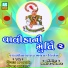 Kiran Prajapati, Gopal Maharaj