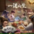 包达