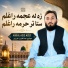 Abdul Aziz Azizi