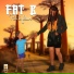 Fat - B