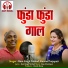 Ram Singh Nishad, Kusum Prajapati