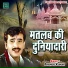 Pramod Kumar