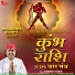 Gurmeet Singh