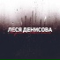 Я Умею