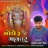 Ram Rayka