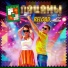 Пацаны, Andrey Bo