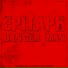 Epitaph