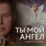 Андрей Колбин