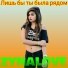 ZYNALOVE