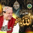 Shahbaz Qamar Faridi
