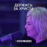 Церковь Божия в Царицыно