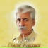 Naser Razzazi