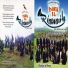 BANDA EL RINCONCITO