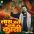 Anurag Pandit