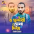 Samim Siddiki