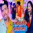 PRADEEP PREMI, Sapna Kashyap